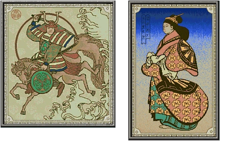 Japanese